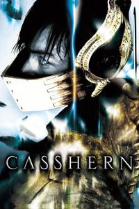 Official poster of Casshern 2004 directed by [object Object]