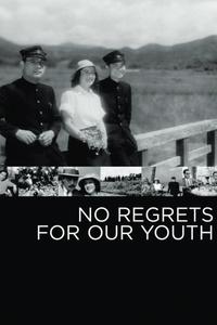 Official poster of No Regrets for Our Youth 1946 directed by [object Object]