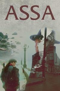 Official poster of Assa 1987 directed by [object Object]