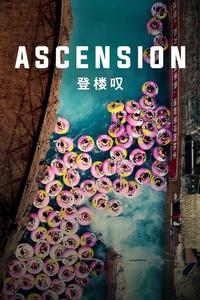 Official poster of Ascension 2021 directed by [object Object]