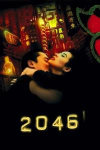 Official poster of 2046 2004 directed by [object Object]