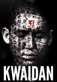 Official poster of Kwaidan 1964 directed by [object Object]
