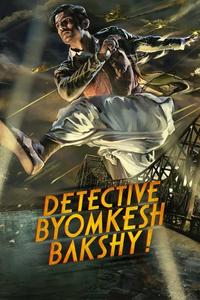 Official poster of Detective Byomkesh Bakshy! 2015 directed by Dibakar Banerjee