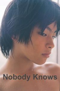 Official poster of Nobody Knows 2004 directed by Kore-eda Hirokazu
