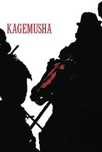 Official poster of Kagemusha 1980 directed by [object Object]