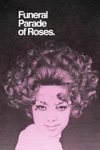Official poster of Funeral Parade of Roses 1969 directed by Toshio Matsumoto