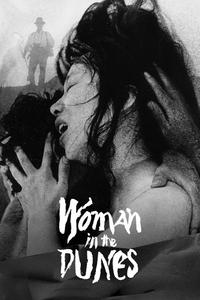 Official poster of Woman in the Dunes 1964 directed by Hiroshi Teshigahara