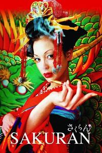 Official poster of Sakuran 2006 directed by Mika Ninagawa