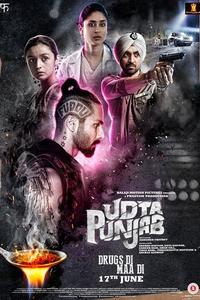 Official poster of Udta Punjab 2016 directed by Abhishek Chaubey