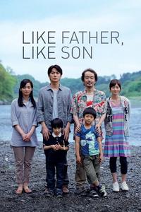 Official poster of Like Father, Like Son 2013 directed by Kore-eda Hirokazu