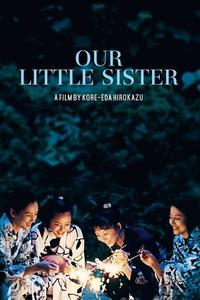 Official poster of Our Little Sister 2015 directed by Kore-eda Hirokazu