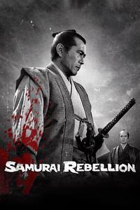 Official poster of Samurai Rebellion 1967 directed by [object Object]