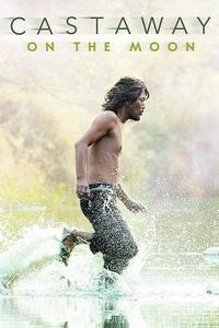 Official poster of Castaway on the Moon 2009 directed by Lee Hae-jun