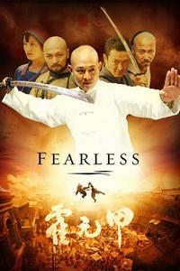 Official poster of Fearless 2006 directed by [object Object]