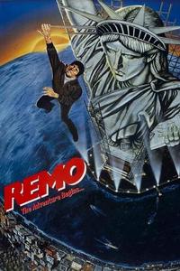 Official poster of Remo Williams: The Adventure Begins 1985 directed by [object Object]