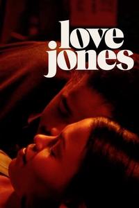 Official poster of Love Jones 1997 directed by Theodore Witcher