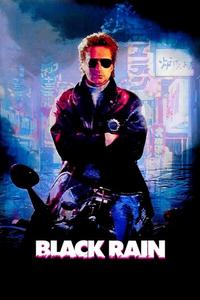Official poster of Black Rain 1989 directed by [object Object]