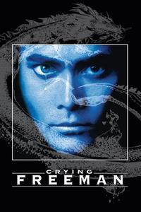 Official poster of Crying Freeman 1995 directed by [object Object]