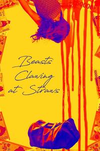 Official poster of Beasts Clawing at Straws 2020 directed by Kim Yong-hoon