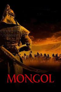 Official poster of Mongol: The Rise of Genghis Khan 2007 directed by Sergei Bodrov