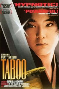 Official poster of Taboo 1999 directed by [object Object]