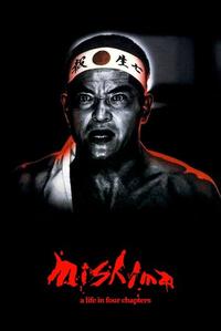 Official poster of Mishima: A Life in Four Chapters 1985 directed by [object Object]