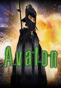 Official poster of Avalon 2001 directed by [object Object]