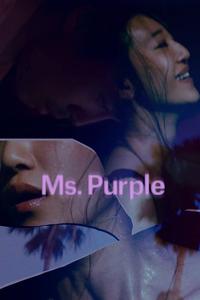 Official poster of Ms. Purple 2019 directed by Justin Chon