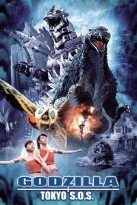 Official poster of Godzilla: Tokyo S.O.S. 2003 directed by [object Object], [object Object], [object Object], [object Object]