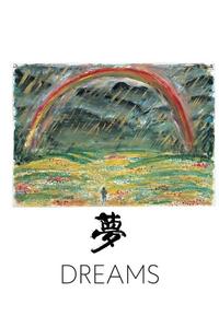 Official poster of Dreams 1990 directed by [object Object], [object Object]