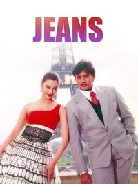 Official poster of Jeans 1998 directed by S. Shankar