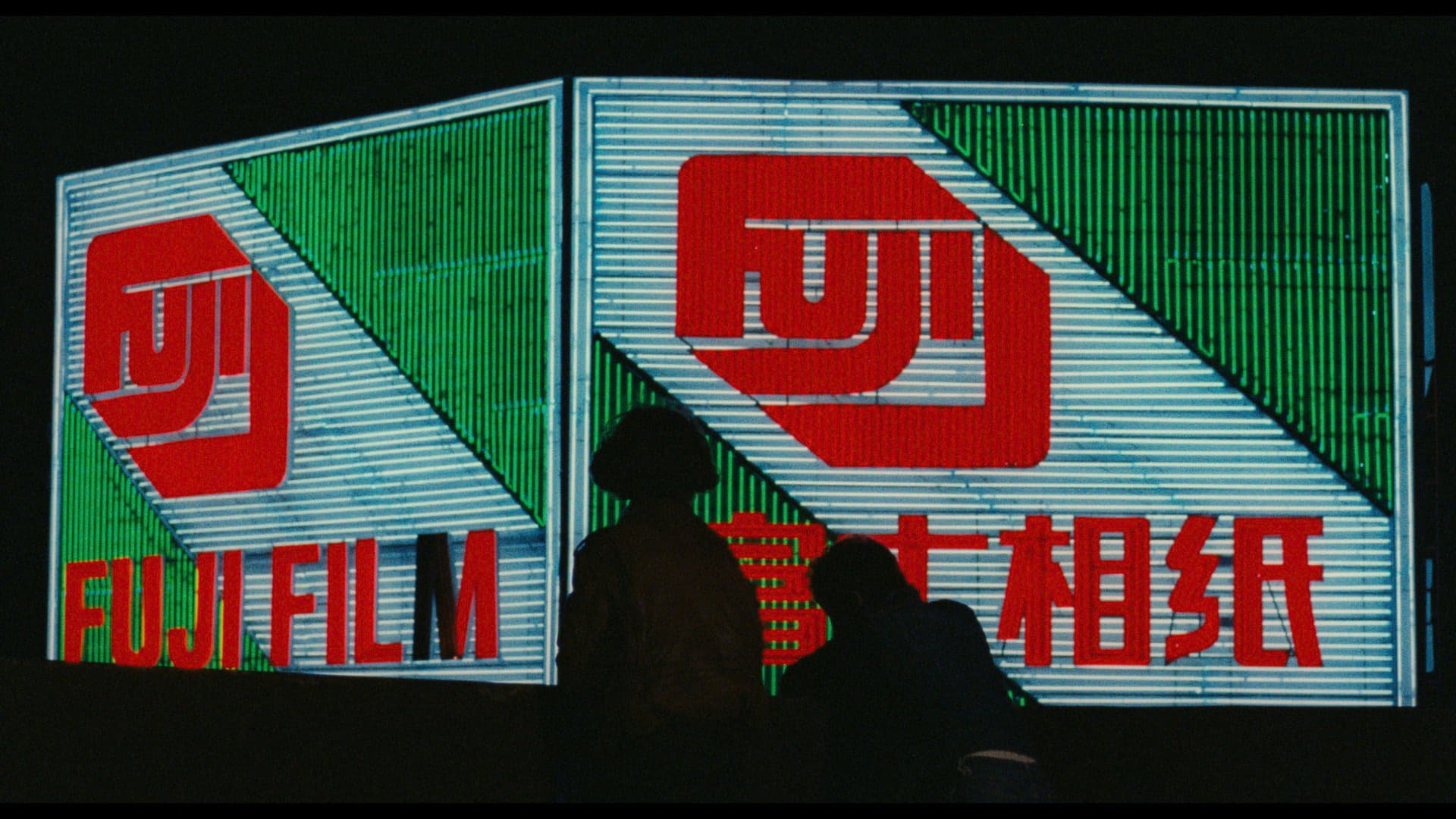 Cinematic background from Taipei Story 1985 - A young woman urgently seeks to navigate the maze of contemporary Taipei and find a future. She hopes that her boyfriend Lung is the key to the future, but Lung is stuck in a past that combines baseball and traditional loyalty that leads him to squander his nest egg bailing her father out of financial trouble.