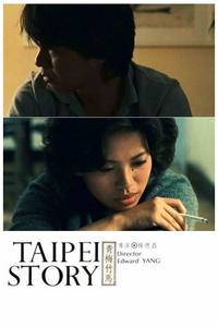 Official poster of Taipei Story 1985 directed by [object Object]