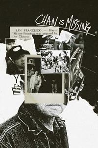 Official poster of Chan Is Missing 1982 directed by [object Object]