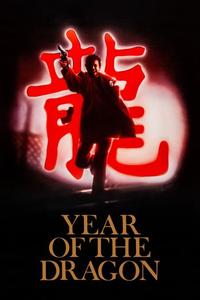 Official poster of Year of the Dragon 1985 directed by [object Object]
