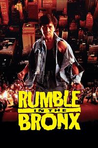 Official poster of Rumble in the Bronx 1995 directed by [object Object]