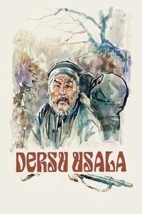 Official poster of Dersu Uzala 1975 directed by [object Object]