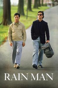 Official poster of Rain Man 1988 directed by [object Object]