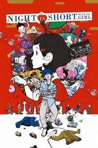 Official poster of The Night Is Short, Walk on Girl 2017 directed by Masaaki Yuasa