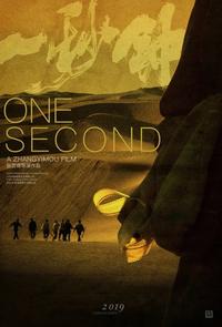Official poster of One Second 2020 directed by [object Object]