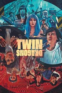 Official poster of Twin Dragons 1992 directed by [object Object], [object Object]