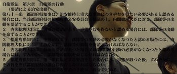 Movie still from “Shin Godzilla” (2016), directed by Shinji Higuchi – A man wearing a suit and tie standing in front of a mirror; Extreme Close Up shot, Low angle