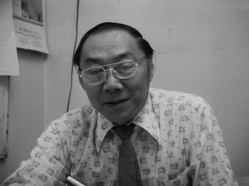 Movie still from “Chan Is Missing” (1982), directed by Wayne Wang – An older man wearing glasses and a tie; Close Up shot, High angle