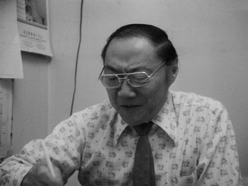 Movie still from “Chan Is Missing” (1982), directed by Wayne Wang – An older man wearing glasses and a shirt and tie; Medium shot, High angle