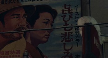 Movie still from “Millennium Mambo” (2001), directed by Hsiao-Hsien Hou – An advertisement of a woman in a kimono; Extreme Close Up shot, Low angle