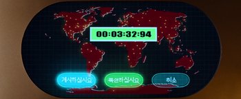 Movie still from “Team America: World Police” (2004), directed by Trey Parker – A world map with a timer on the bottom of it; Extreme Wide shot, High angle