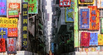 Movie still from “Ghost in the Shell” (1995), directed by Mamoru Oshii – An alley way with many buildings in the background; Extreme Wide shot, Low angle