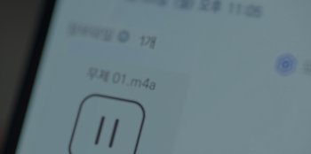 Movie still from “Love and Leashes” (2022), directed by Hyeon-jin Park – Picture of a computer screen; Extreme Close Up shot, Over the shoulder angle
