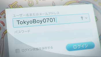 Movie still from “Weathering with You” (2019), directed by Makoto Shinkai – A computer screen with a japanese word for tokyo boy 0 7 0 1 written on it; Extreme Close Up shot, High angle
